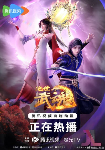 A Paragon of Wuhun