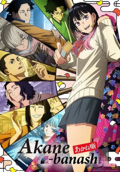 Akane-banashi Latino