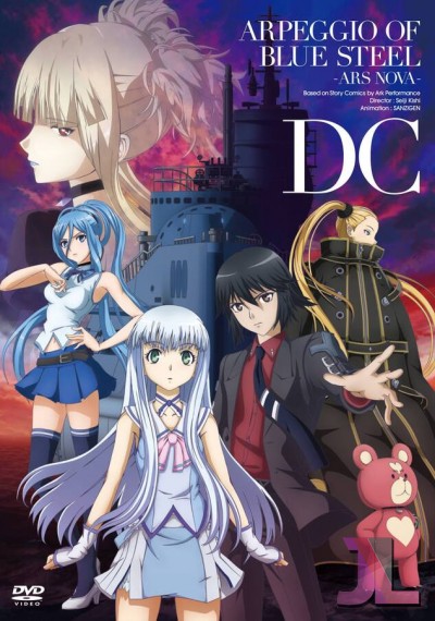 Aoki Hagane no Arpeggio: Ars Nova Movie 1 - DC Español Latino