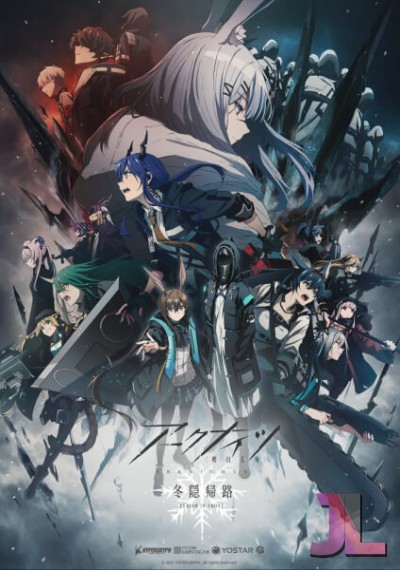 https://anime-jl.com/anime/1178/arknights-temporada-v2