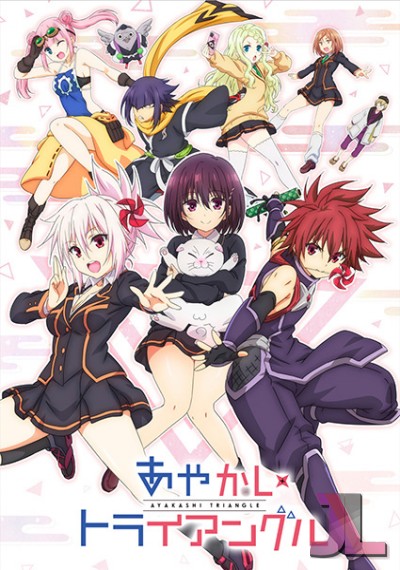 https://anime-jl.com/anime/748/ayakashi-triangle-v2