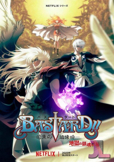 https://anime-jl.com/anime/1034/bastard-temporada-2-castellano-v2