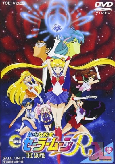 Bishoujo Senshi Sailor Moon R: The Movie Español Latino online