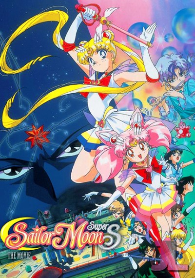 Bishoujo Senshi Sailor Moon SuperS: Sailor 9 Senshi Shuuketsu! Black Dream Hole no Kiseki Español Latino online