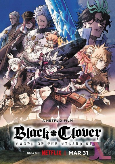 Black Clover: Mahou Tei no Ken