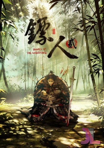 Blades of the Guardians Temporada 2 online