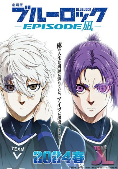 Blue Lock: Episode Nagi Castellano
