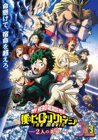 Boku no Hero Academia: Futari no Hero