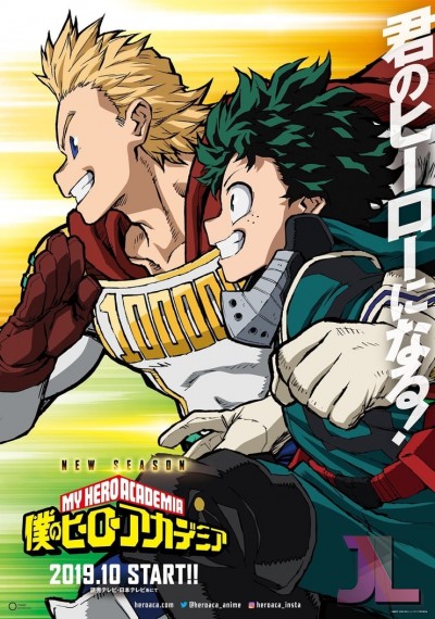 Boku no Hero Academia Temporada 4 Español Latino
