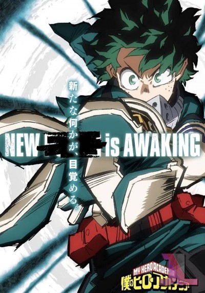 Boku no Hero Academia Temporada 5 Español Latino
