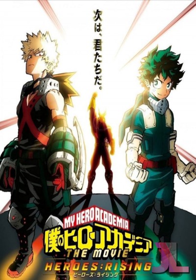 Boku no Hero Academia the Movie 2: Heroes:Rising Español Latino