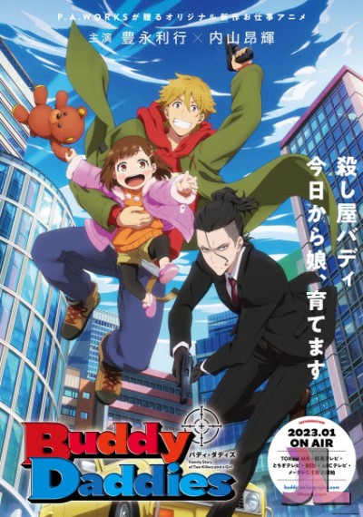 https://anime-jl.com/anime/759/buddy-daddies-v2