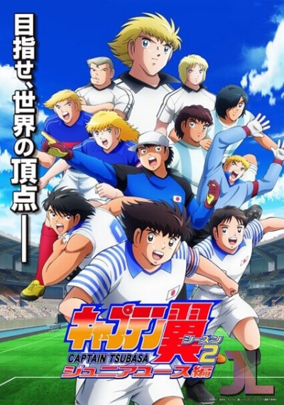 Captain Tsubasa (2018) Temporada 2