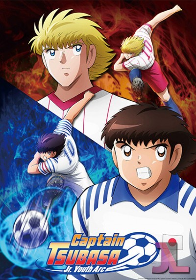Captain Tsubasa (2018) Temporada 2 Español Latino