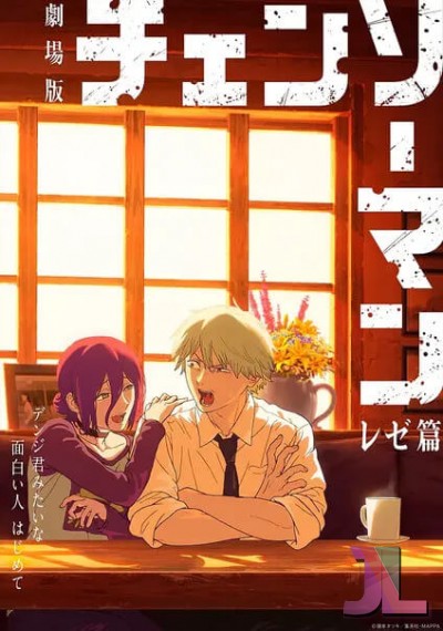 Chainsaw Man Movie: Reze-hen