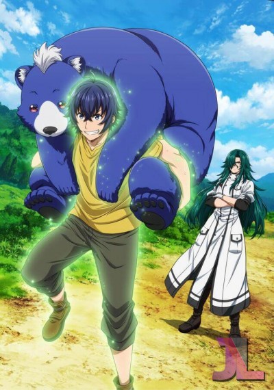 https://anime-jl.com/anime/1241/the-wrong-way-to-use-healing-magic-v2