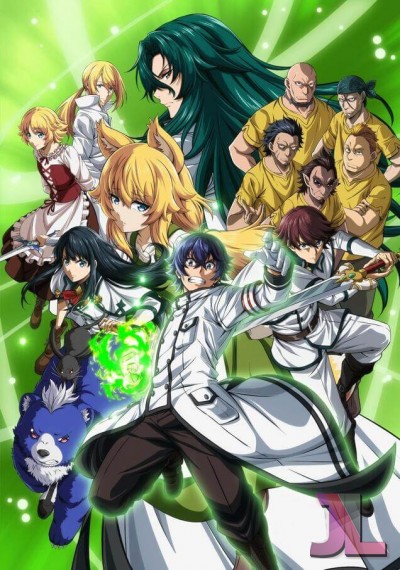 https://anime-jl.com/anime/1284/the-wrong-way-to-use-healing-magic-latino-v2