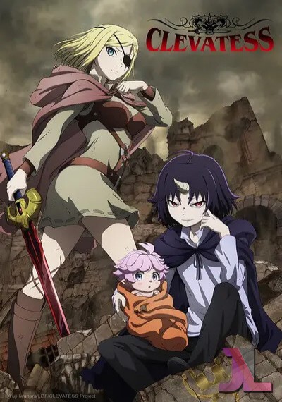 Clevatess: Majuu no Ou to Akago to Shikabane no Yuusha Latino