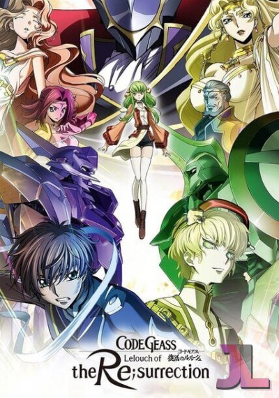 Code Geass: Fukkatsu no Lelouch Castellano