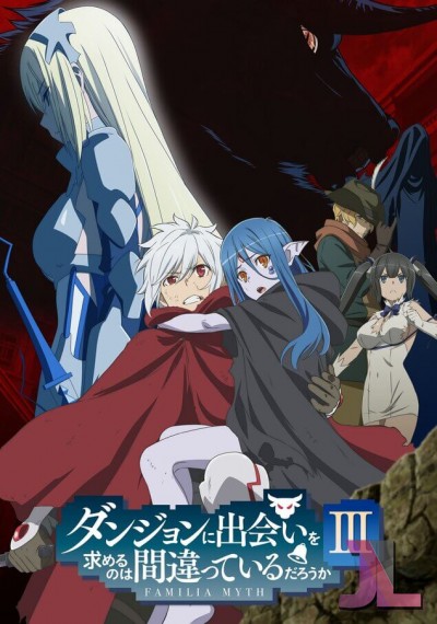 DanMachi Temporada 3 Castellano online