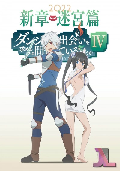 https://anime-jl.com/anime/534/danmachi-temporada-4-shin-shou-meikyuu-hen-v2-2