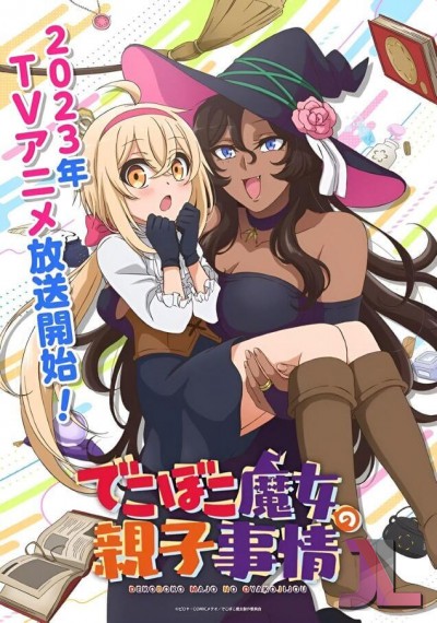 https://anime-jl.com/anime/1128/dekoboko-majo-no-oyako-jijou-v2