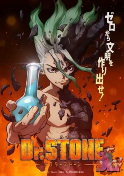 https://anime-jl.com/anime/1194/dr-stone-castellano-v2