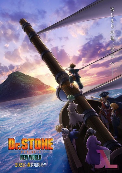 Dr. Stone: New World