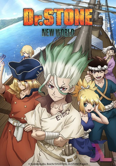 Dr. Stone: New World Castellano