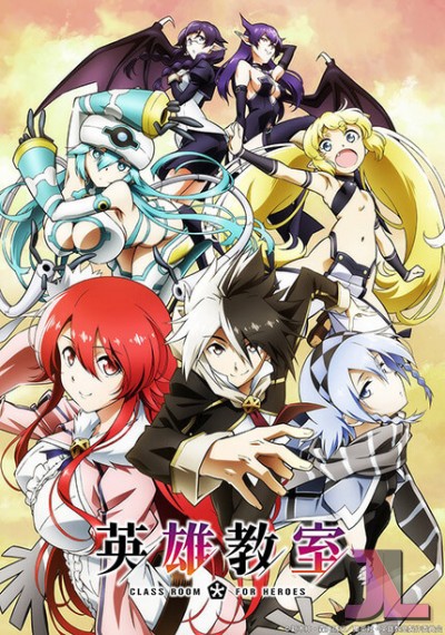 https://anime-jl.com/anime/1017/eiyuu-kyoushitsu-latino-v2