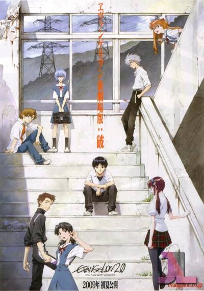 Evangelion 2.0 You Can (Not) Advance