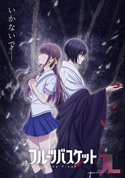 Fruits Basket Temporada 3 (The Final) Español Latino
