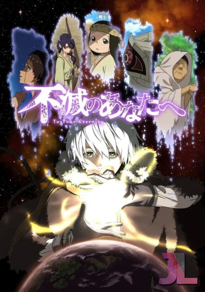 Fumetsu no Anata e Latino