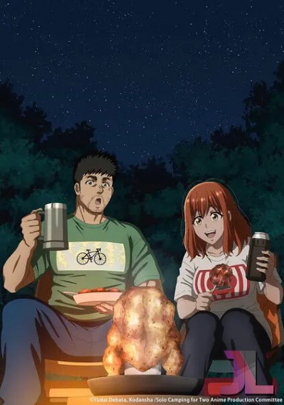 Futari Solo Camp Latino