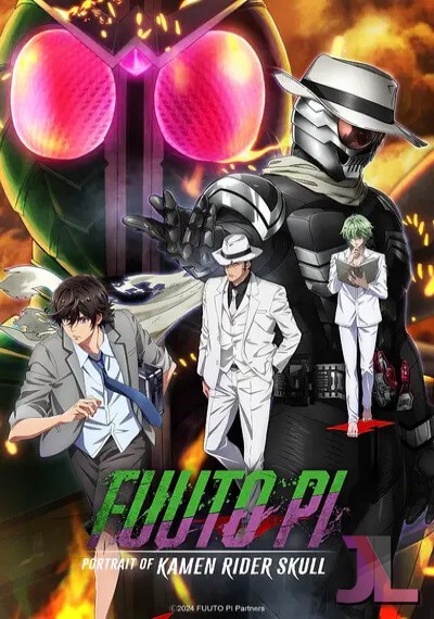 Fuuto Tantei: Kamen Rider Skull no Shouzou