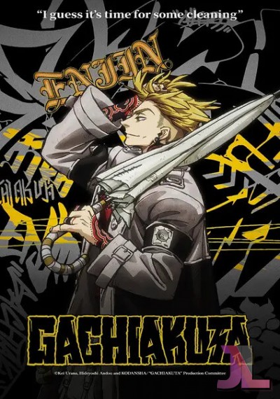 Gachiakuta Castellano