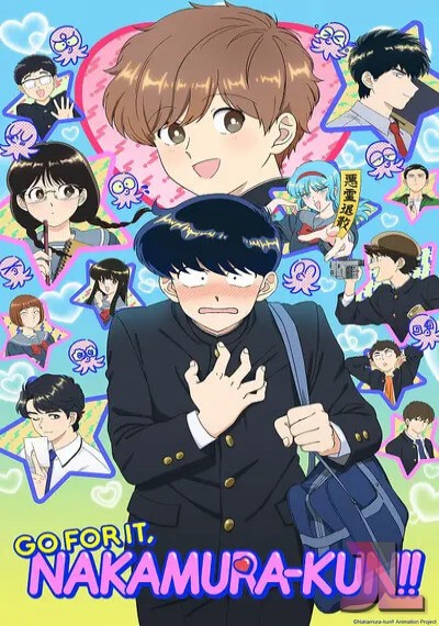 Ganbare! Nakamura-kun!!