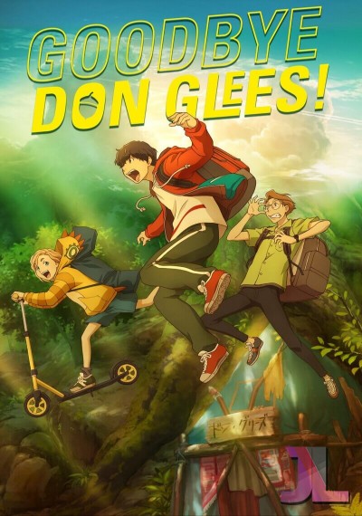 Goodbye, Don Glees! Español
