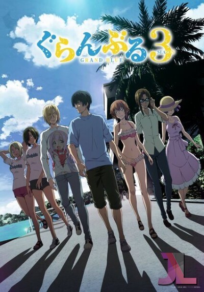 Grand Blue Temporada 3 online