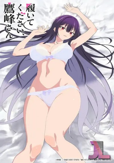 Haite Kudasai, Takamine-san