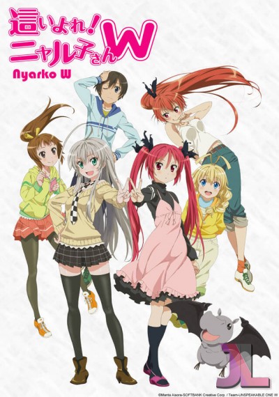 Haiyore! Nyaruko-san Temporada 2 Español Latino