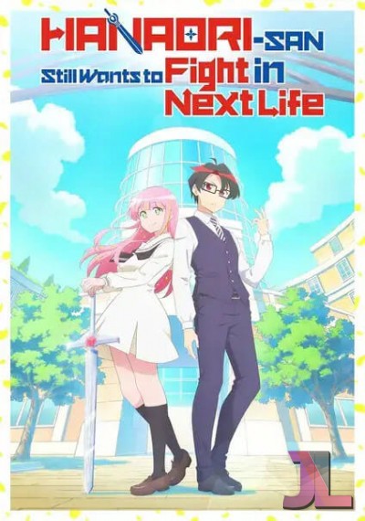 Hanaori-san wa Tensei Shite mo Kenka ga Shitai Latino online
