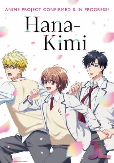 Hanazakari no Kimitachi e