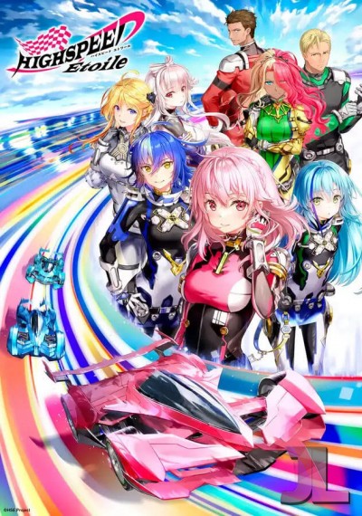Highspeed Etoile
