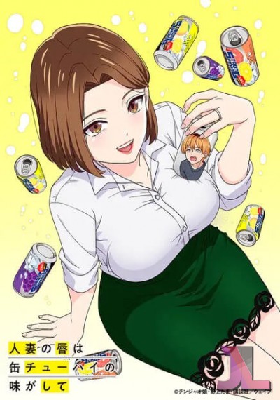 Hitozuma no Kuchibiru wa Kan Chuuhai no Aji ga Shite (Sin Censura)