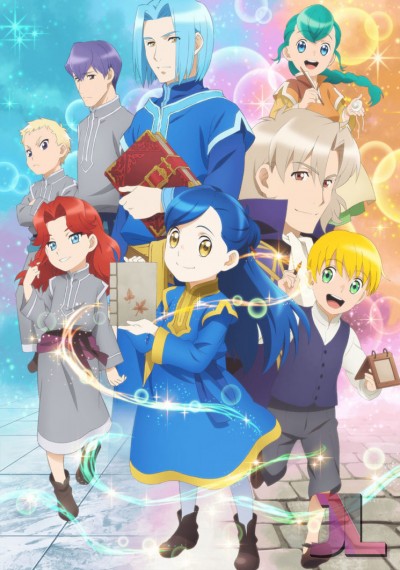 Honzuki no Gekokujou Shisho ni Naru Tame ni wa Shudan wo Erandeiraremasen Temporada 2