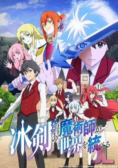 https://anime-jl.com/anime/1191/hyouken-no-majutsushi-ga-sekai-wo-suberu-latino-v2