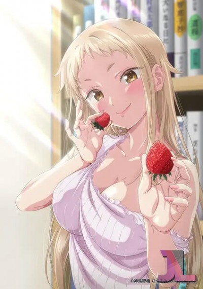Ichigo Aika: Strawberry Elegy (Sin Censura)