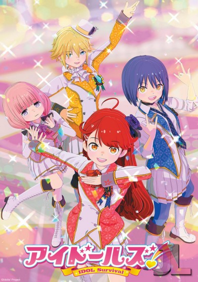 Idolls!