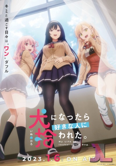 Inu ni Nattara Suki na Hito ni Hirowareta